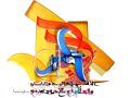 l-mansouri-dit-wari - Calligraphie wariene